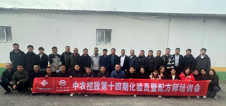 化驗(yàn)員(文內(nèi))